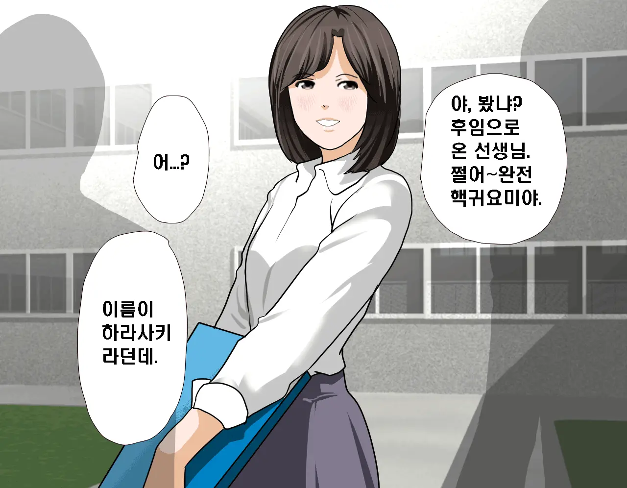 Saimin Seikyouiku 6 | 최면성교육 제6화